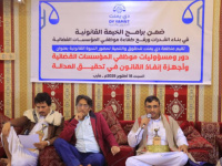 «الخيمة القانونية» بمأرب تنظم ندوة قانونية حول دور ومسؤوليات موظفي المؤسسات القضائية