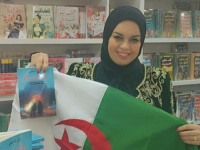 محمد ياسين الجزائري .. الكاتبة الجزائرية «حورية خدير» تفتح بوابة مدينة الجن «سيفار»