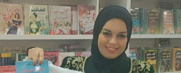 محمد ياسين الجزائري .. الكاتبة الجزائرية «حورية خدير» تفتح بوابة مدينة الجن «سيفار»