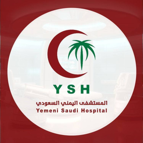 تقديرًا لتضحياتهم.. المستشفى اليمني السعودي يقدّم خصمًا طبيًا للجرحى الجيش والأمن والمقاومة مع أسرهم