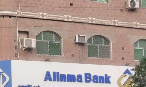 طوابير الإذلال في عدن… بنك الإنماء يحاصر رجال الأمن بفرعين فقط ويعمّق معاناتهم بعد خمسة أشهر من انقطاع المرتبات