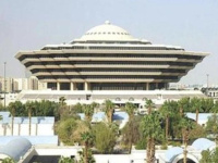 السعودية تنفذ حكم الإعدام في يمني مدان بالإرهاب