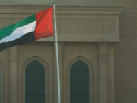 الإمارات ترحب بجهود السعودية لدعم الأمن والاستقرار في اليمن