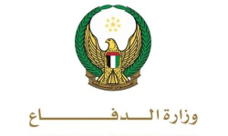 وزارة الدفاع الإماراتية تعلن انسحاباً كاملاً من اليمن بعد سنوات من المشاركة في التحالف