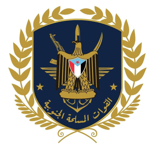 القوات المسلحة الجنوبية تعلن بدء إشراك &laquo;درع الوطن&raquo; في تأمين حضرموت والمهرة