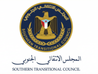 الانتقالي الجنوبي ينفي مزاعم &laquo;مكتب العليمي&raquo; حول تقييد حركة المواطنين من وإلى عدن ويحذر من افتعال أزمات