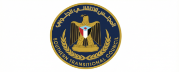 الانتقالي الجنوبي ينفي مزاعم &laquo;مكتب العليمي&raquo; حول تقييد حركة المواطنين من وإلى عدن ويحذر من افتعال أزمات