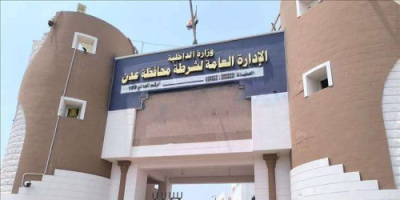 &laquo;أبواب عدن مفتوحة للجميع&raquo;.. اللجنة الأمنية ترد ببيان حاسم وتدعو الإعلاميين للنزول الميداني