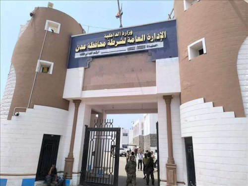 &laquo;أبواب عدن مفتوحة للجميع&raquo;.. اللجنة الأمنية ترد ببيان حاسم وتدعو الإعلاميين للنزول الميداني