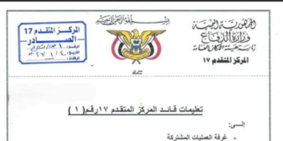 سيئون : اشتباكات عنيفة بين قوات درع الوطن وقوات الطوارئ الشمالية المسنودة بالقاعدة وقبائل مأرب والجوف