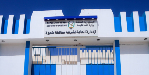 شرطة شبوة تؤكد استقرار الوضع الأمني في كافة المديريات وتحذر من ملاحقة مروجي الشائعات