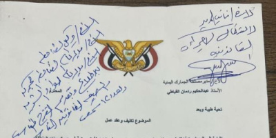 فضيحة تهز ميناء المنطقة الحرة.. مكتب غير رسمي للمحرمي يفرض تعيينات بالقوة ويتحدى القانون والجمارك