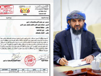 هل بدأ تفكيك القوات الجنوبية؟.. قيادات أبين ترفض قرارات المحرمي وتعتبر تغيير قيادة الأمن الوطني تهديداً لمنظومة مكافحة الإرهاب