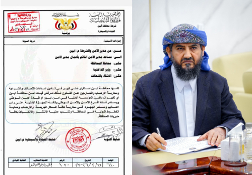 هل بدأ تفكيك القوات الجنوبية؟.. قيادات أبين ترفض قرارات المحرمي وتعتبر تغيير قيادة الأمن الوطني تهديداً لمنظومة مكافحة الإرهاب