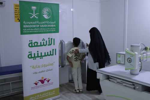 المكلا: استمرار تقديم حزمة خدمات صحية متكاملة لـ260 مستفيداً ضمن  مشروع &ldquo;بداية&rdquo; بتمويل مركز الملك سلمان