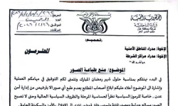 وكيل محافظة عدن : خطوات المحرمي تهدد السلم المجتمعي وتعمّق الانقسام بدلًا من تعزيز الاستقرار