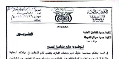 وكيل محافظة عدن : خطوات المحرمي تهدد السلم المجتمعي وتعمّق الانقسام بدلًا من تعزيز الاستقرار