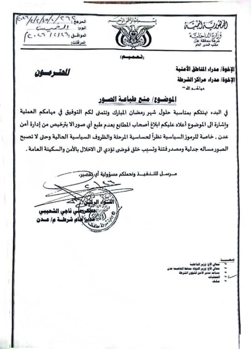 وكيل محافظة عدن : خطوات المحرمي تهدد السلم المجتمعي وتعمّق الانقسام بدلًا من تعزيز الاستقرار