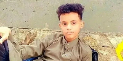 العثور على جثة طفل مقتولاً بجوار موقع عسكري في خدير بـ تعز بعد يومين من اختفائه