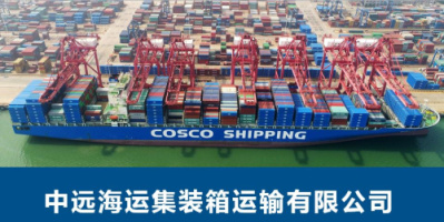 صدمة في موانئ دبي وجدة.. قرار صيني "انتحاري" يهدد سلاسل التوريد العالمية بالشلل