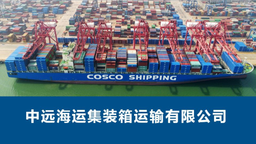 صدمة في موانئ دبي وجدة.. قرار صيني "انتحاري" يهدد سلاسل التوريد العالمية بالشلل