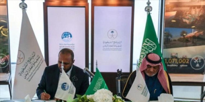 شراكة سعودية يمنية واسعة لتعزيز التعافي الاقتصادي ودعم القطاعات الحيوية في 15 محافظة