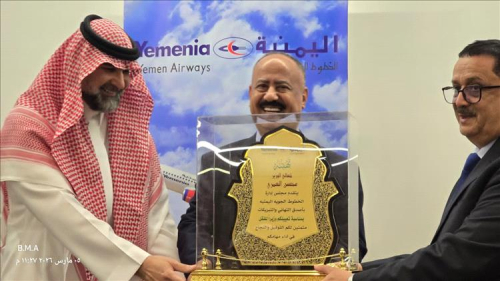 &laquo;اليمنية&raquo; تكرم وزير النقل محسن العمري تقديراً لدوره القيادي السابق في إدارة الناقل الوطني
