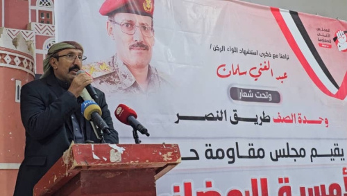 أمسية رمضانية في مأرب تستحضر تضحيات اللواء سلمان وتؤكد مواصلة النضال لأنها انقلاب مليشيات الحوثي