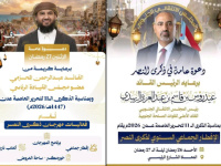 عدن التي تحررت بدماء أبنائها ترفض محاولات ركوب موجة النصر وشق الصف الجنوبي