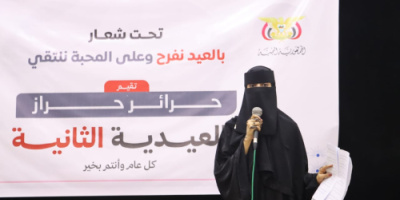 مأرب: فعالية عيدية نسائية تشيد بصمود مأرب وتثمّن دعم السعودية لليمن