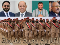 من حرب 94 إلى يناير 2026.. اتفاقية السلطة والثروة بين &ldquo;الشرعية&rdquo; والإخوان تعيد التاريخ نفسه باحتلال الجنوب