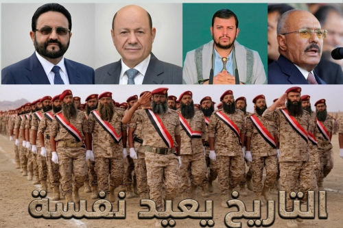 من حرب 94 إلى يناير 2026.. اتفاقية السلطة والثروة بين &ldquo;الشرعية&rdquo; والإخوان تعيد التاريخ نفسه باحتلال الجنوب