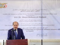 بقرار من رئيس الوزراء ودعم أممي.. الكشف عن خطة &laquo;تفكيك شبكات الفساد&raquo; في اليمن