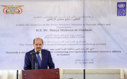 بقرار من رئيس الوزراء ودعم أممي.. الكشف عن خطة &laquo;تفكيك شبكات الفساد&raquo; في اليمن