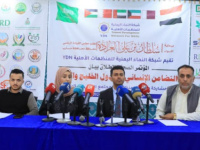 أكثر من 200 منظمة يمنية تُدين الاعتداءات الإيرانية المتكررة على دول الخليج والأردن