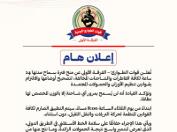 قوات الطوارئ تمنح مهلة 24 ساعة لتصحيح أوضاع الشاحنات وتتوعد بتطبيق صارم لقوانين الأوزان