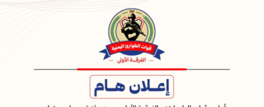 قوات الطوارئ تمنح مهلة 24 ساعة لتصحيح أوضاع الشاحنات وتتوعد بتطبيق صارم لقوانين الأوزان