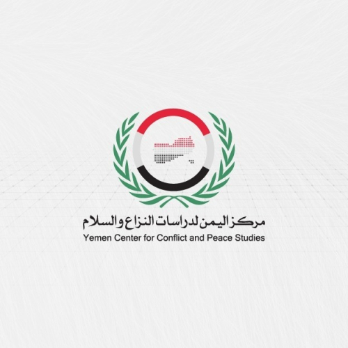 مركز اليمن لدراسات النزاع يدشن أنشطته بدورة تدريبية حول "إدارة التنوع والتعايش" في مأرب