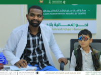 بدعم سعودي.. أكثر من 62 ألف خدمة طبية مجانية قدمها مستشفى العيون بـ مأرب خلال 6 أشهر