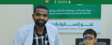 بدعم سعودي.. أكثر من 62 ألف خدمة طبية مجانية قدمها مستشفى العيون بـ مأرب خلال 6 أشهر