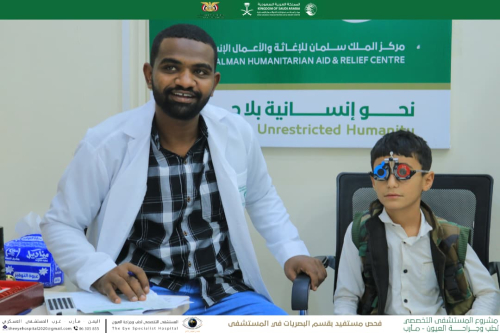 بدعم سعودي.. أكثر من 62 ألف خدمة طبية مجانية قدمها مستشفى العيون بـ مأرب خلال 6 أشهر