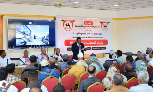 في لقاء نظمه مجلس المقاومة الشعبية بالشمايتين.. دعاة وخطباء تعز يحذرون من تداعيات تجريف الهوية الوطنية