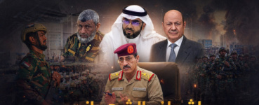 بإشراف الشهراني.. الجمالي يواصل التدخل في شؤون المؤسسات العسكرية والأمنية ويفكك بنية القوات الجنوبية في عدن