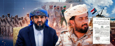 بتوجيهات من أبو زرعة المحرمي.. النيابة العامة تصدر أوامر قبض قهري بحق قائد اللواء الرابع مشاة في شبوة