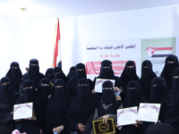 دائرة المرأة بالمجلس الأعلى للمقاومة الشعبية تختتم برنامج تدريب القيادات النسائية في مأرب