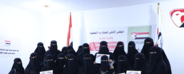 دائرة المرأة بالمجلس الأعلى للمقاومة الشعبية تختتم برنامج تدريب القيادات النسائية في مأرب