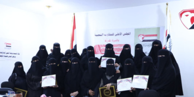 دائرة المرأة بالمجلس الأعلى للمقاومة الشعبية تختتم برنامج تدريب القيادات النسائية في مأرب