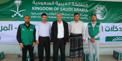 أبين.. مركز الملك سلمان للإغاثة يواصل توزيع السلال الغذائية ضمن مشروع التدخلات الغذائية الطارئة