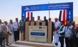 بدعم "سعودي &ndash; أوروبي" .. وضع حجر الأساس لمشروع تعزيز الأمن المائي بالطاقة المتجددة في مأرب