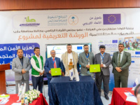 اتفاقية سعودية&ndash;أوروبية لتعزيز الأمن المائي في مأرب بمشاريع طاقة متجددة تخدم أكثر من 360 ألف مستفيد